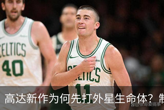高达新作为何先打外星生命体？制作人回应了